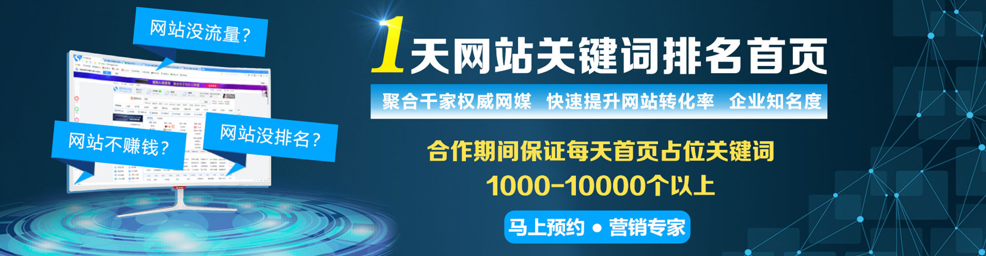双城sem竞价
