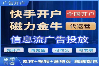 逆袭营销：信息流广告制作技巧揭秘